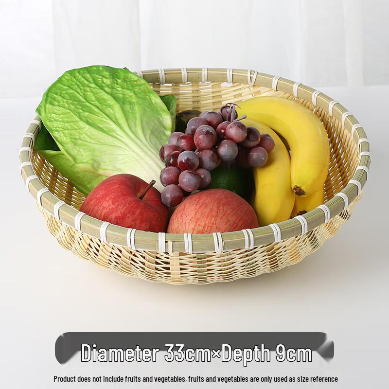 Handwoven Natural Bamboo Fruit & Dustpan Basket