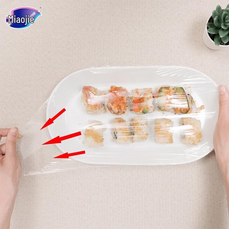 Miaojie Hand-Tear PE Plastic Wrap