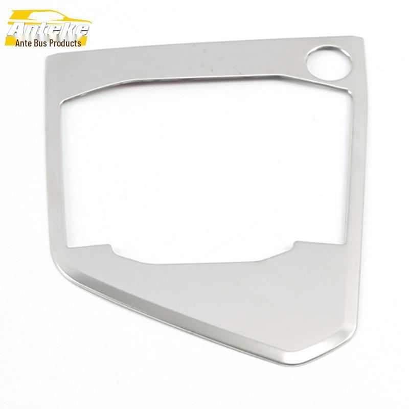 

17-22 Tiguan L Gear Shift Panel with Hole Decorative Frame & Center Console Cup Holder Sticker