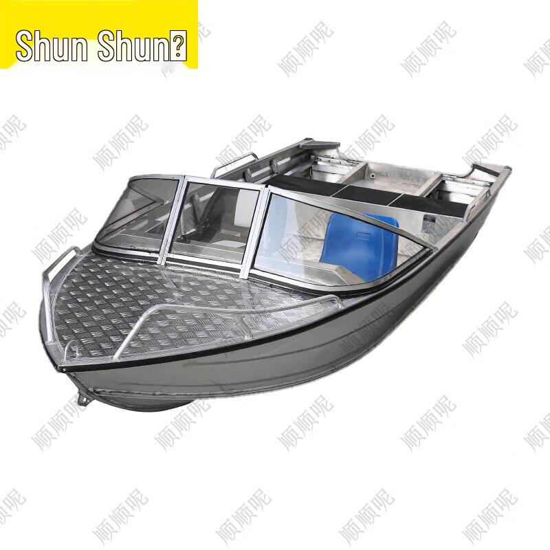 

Shunshunni Aluminum Alloy Rescue Boat