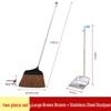 Outdoor Broom and Dustpan Set