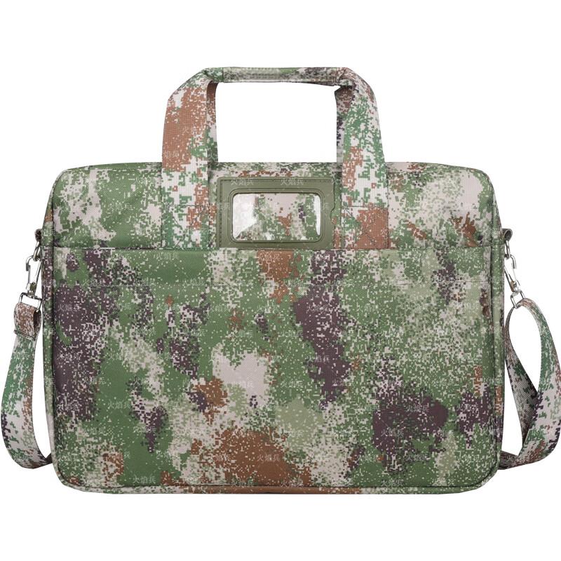 Camouflage Document Laptop Bag