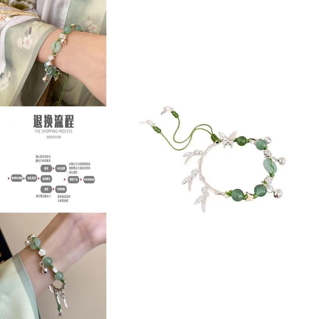 Schickes geometrisches Damenarmband aus Legierung mit Bambus- und Schmetterlingsdesign 2024