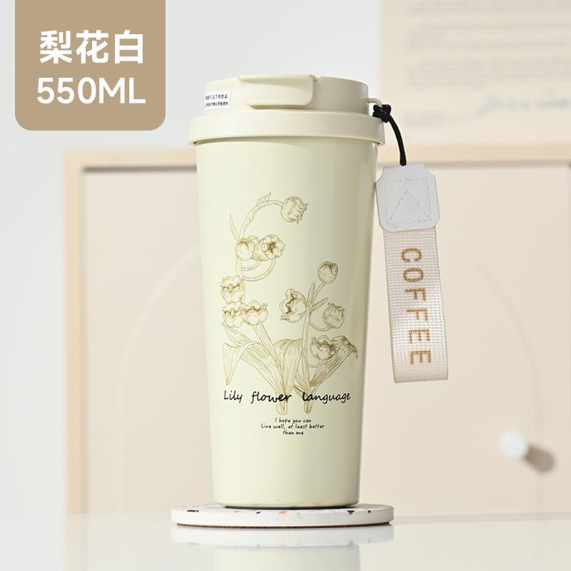 

Coffee cup double drink car straw cup office gift water cup 24