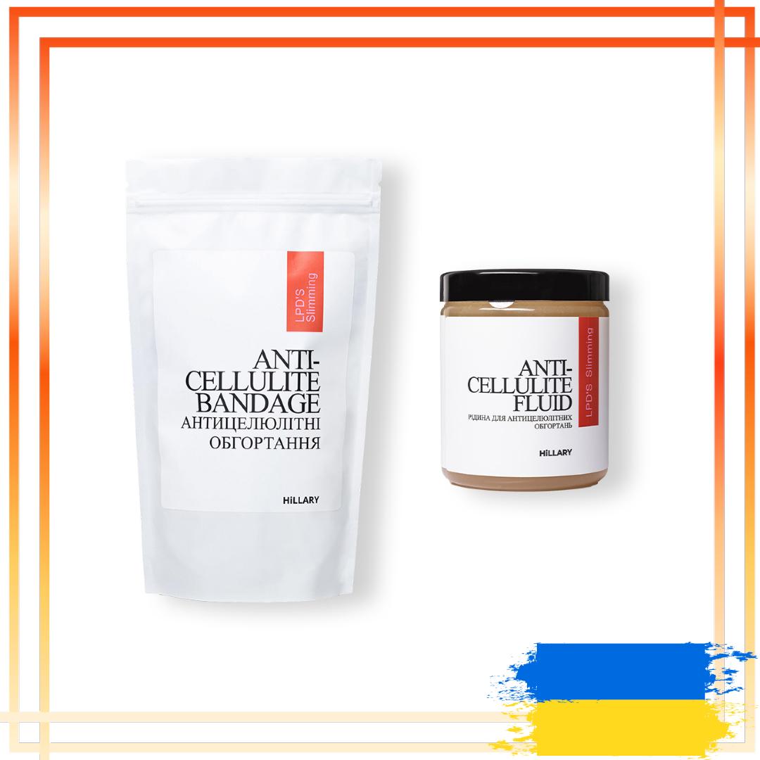 

Антицелюлітні ліпосомальні обгортання + рідина Hillary Anti-cellulite LPD S Slimming (5 процедур)
