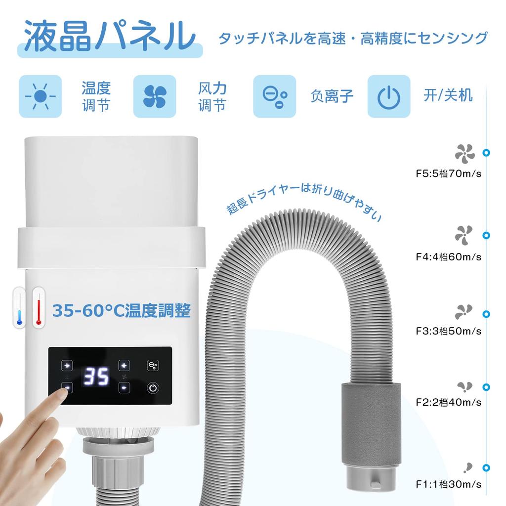 NEWTRY Pet Dryer for LCD Intelligent Adjustable Air Speed and High Fast PSE Negative Ion Noise 4 Ideal for and Large Commercial and Home Use Dogs,