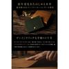 Kameto Bag Workshop Coin Case, Slim yet High-Quality Genuine Leather Mini Wallet for Men, Smooth Texture, Crazy Horse Leather, Holds 30 Coins, Touch