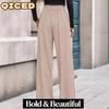 Women's Fashion Casual Solid Color Print Pants & Capris