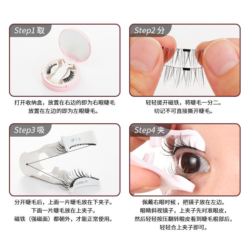 New Style Magnetic False Eyelashes & Curler Set – Little Devil Collection