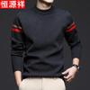 Hengyuanxiang Men's Long Sleeve Round Neck Sweater
