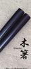 Tanaka Hashiten Laminated Sword Vermilion 23cm Chopsticks, Chopsticks, Carved, Surface, No. 602288, Vermilion,