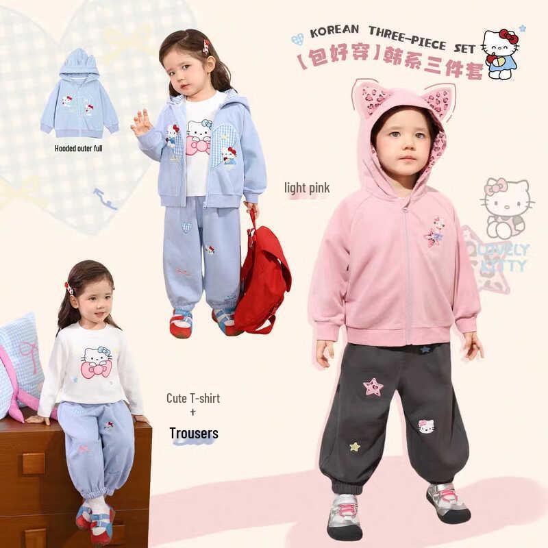 LUSON Girls  2026 Spring Hooded Cartoon 3-Piece Set 110
