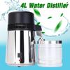 750W 4L Stainless Steel Dental / Medical Water Distiller Pure Purifier Filter Water Distiller Machine