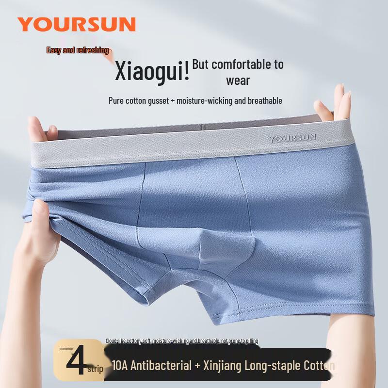 Yiershuang Men's Antibacterial Cotton Boxer Briefs 4-Pack