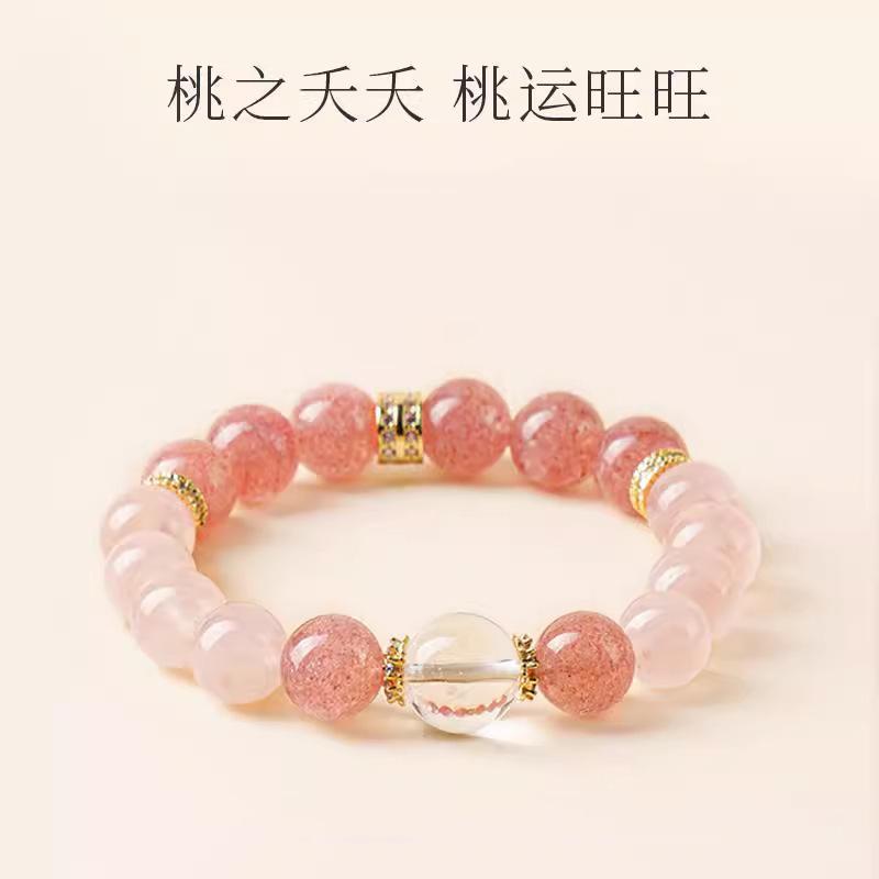 Peach Blossom Natural Pink Crystal Strawberry Crystal Bracelet for Women, New Chinese Style White Crystal Fortune Bead Peach Blossom Attracting