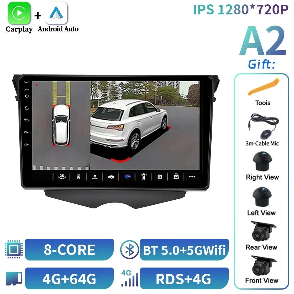 Car Radio Multimedia Video 4G GPS For Hyundai Veloster Fs 2011-2017 Android 14 Wireless  BT Carplay Navigation Touch Screen