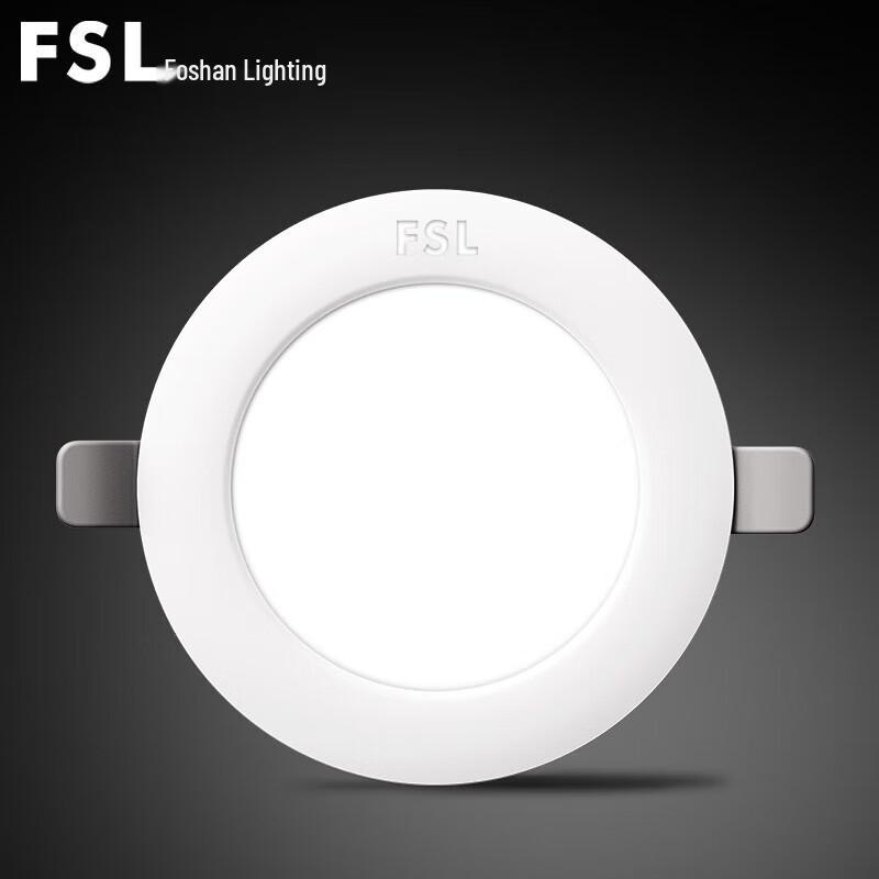 FSL JDI All-Plastic LED Downlight