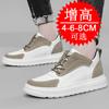 Spring invisible heightening shoes men's 8cm breathable trend sports shoes British casual board shoes inner heightening men's shoes 6