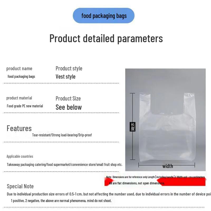 Disposable Thickened Plastic Carry Bags