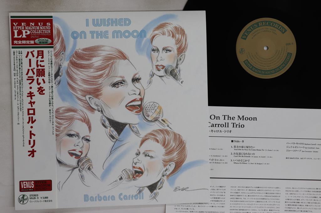 LP Record BARBARA CARROLL - I Wished On The Moon (-200g) VHJD9 VENUS 2008 Japan Obi Jazz Used