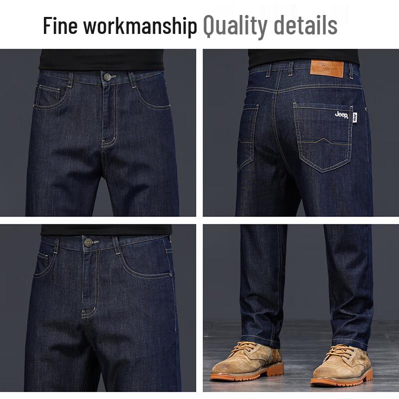 Jeep Men's Lightweight Lyocell Blend Straight-Leg Stretch Jeans