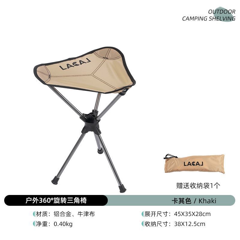 Outdoor Portable Leisure Folding Small Mazar Super Light Aluminum Alloy Rotating Triangle Chair Fishing Camping Bench
