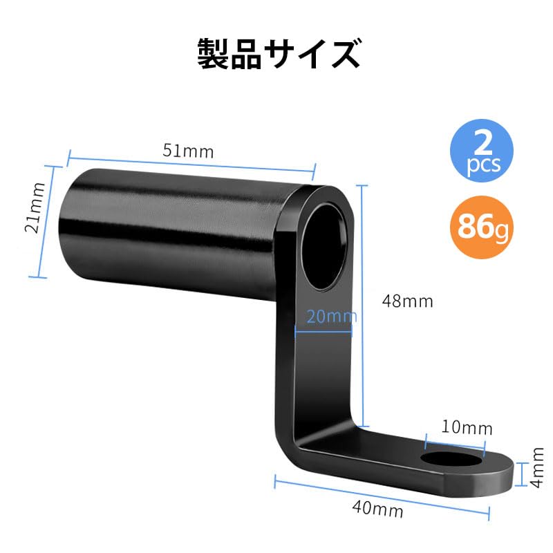 Clamp Bar Bike Handlebar Mount Stay for Bikes Set of