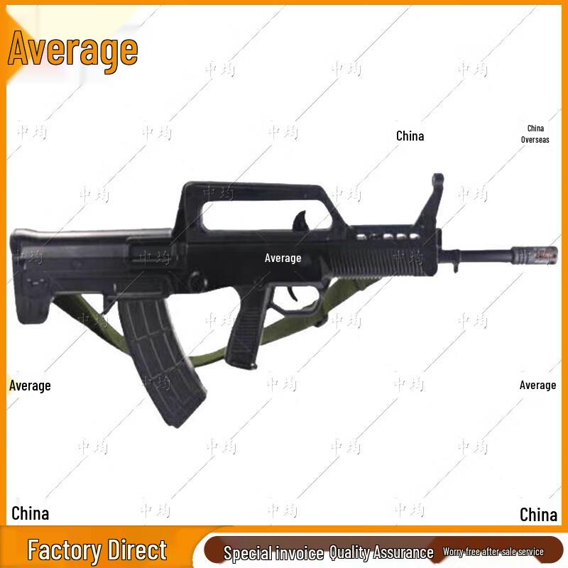 Zhongjun 95/1 Rubber Model