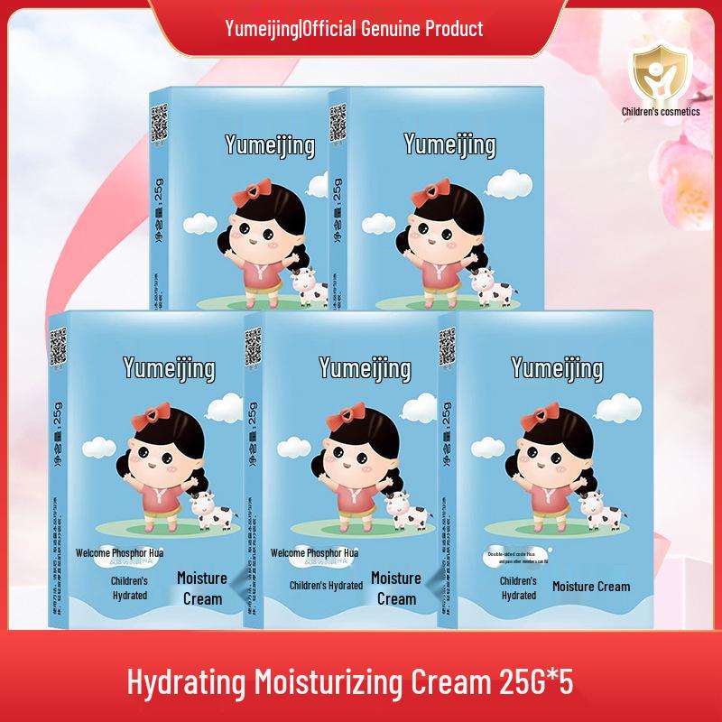 Yumeijing Children's Cream Set: 5-Bag Baby Face and Body Lotion, All Seasons, Official Genuine Product.