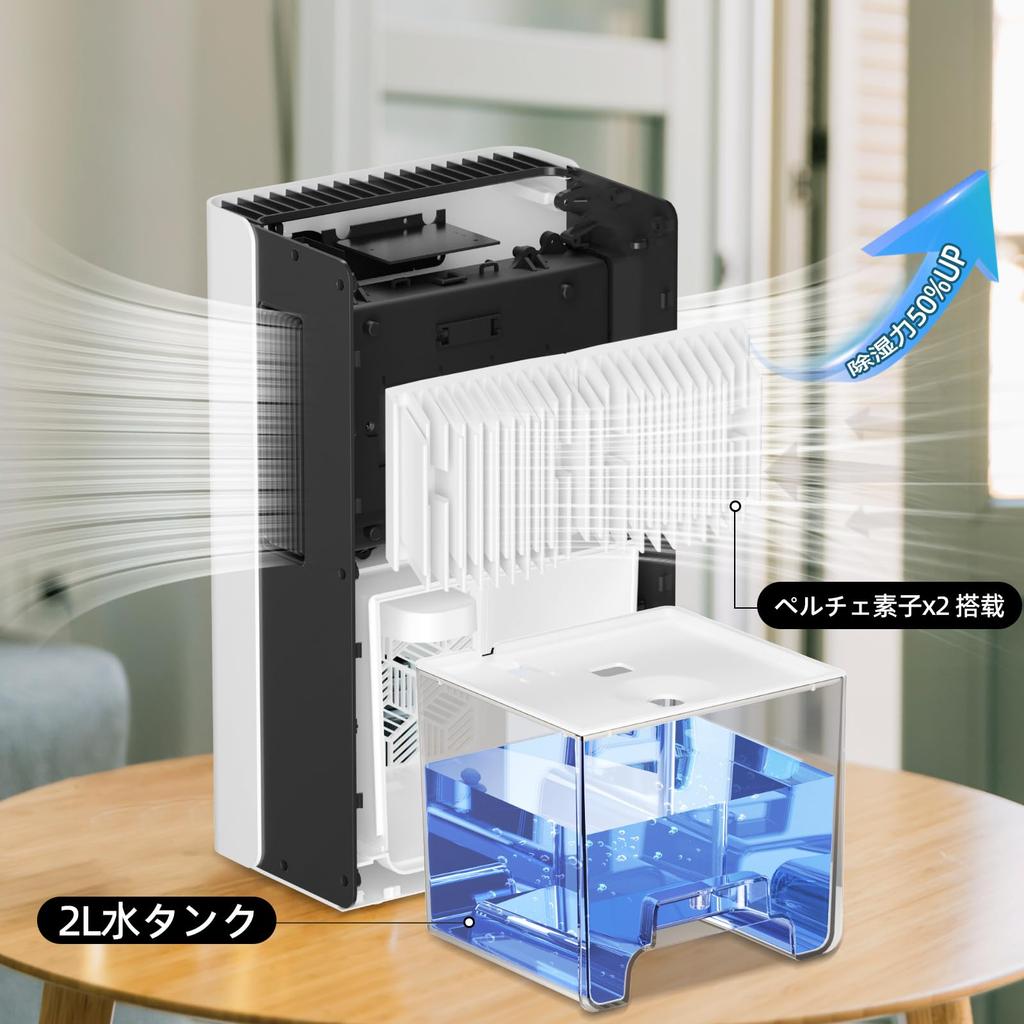 Ausfly Small Powerful 2L Large Compatible with 15 Tatami Maximum Dehumidification Amount Automatic Stop At Full Moisture Clothes Room Indoor Energy 7