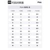 Fila PEASE Cushioning, Wear Resistant Low Top Chunky Sneakers Men's Micro White F12M512151FWF