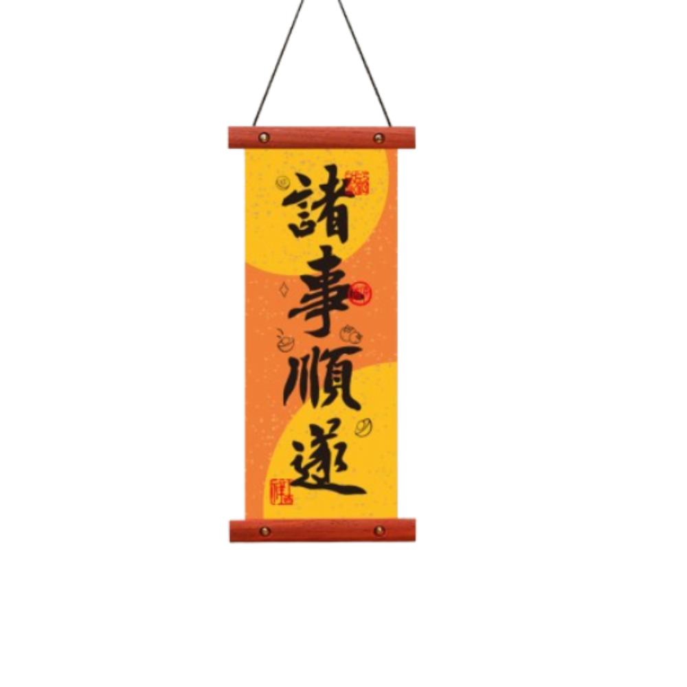 Flocking Lucky Character Wall Pendant Spring Festival Door Couplet  Spring Festival Supplies