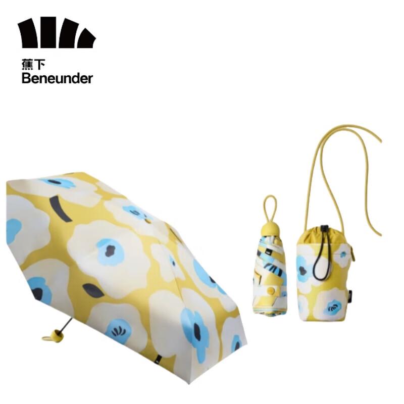 Beneunder Five-Fold Anti-UV Sun/Rain Umbrella