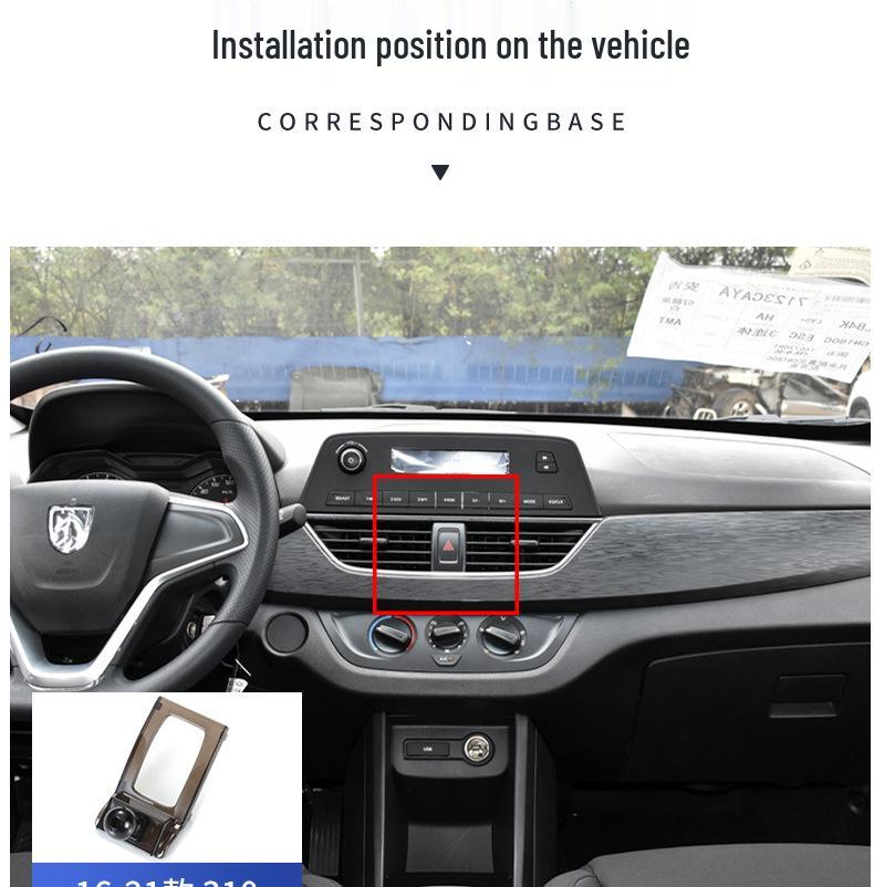 Baojun RS3/510/730/560/530/360/310/RM5/RC6 Navigation Car Mount