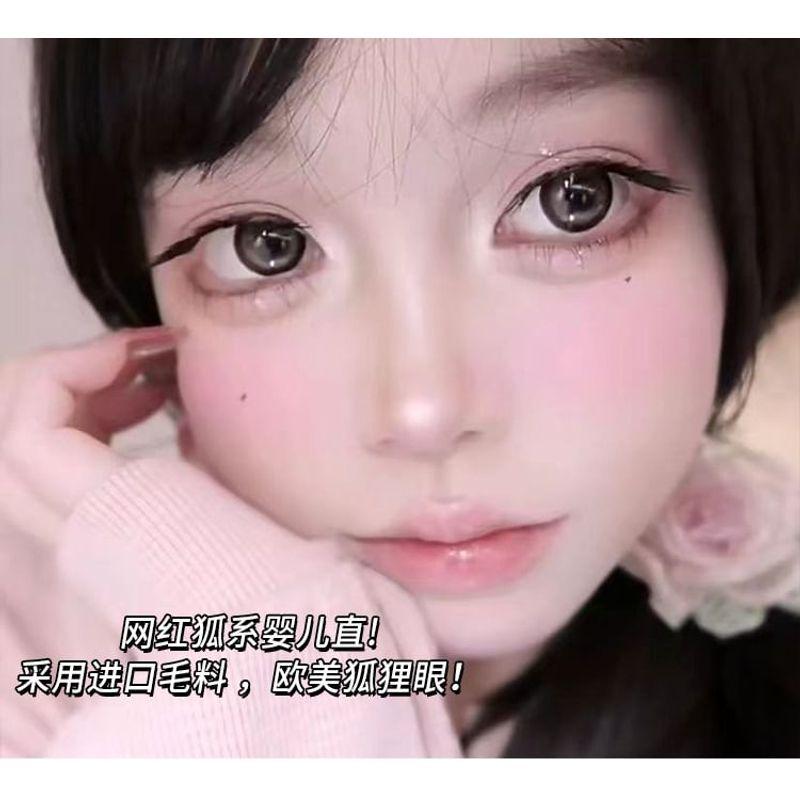 Nreain - Fox Eye Wispy Cluster False Eyelashes (Various Designs)