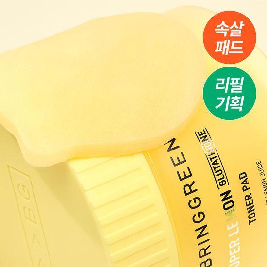 Bring Green Super Lemon Glutathione Toner Pads 90 Sheets Refill Plan (+90 Sheets)