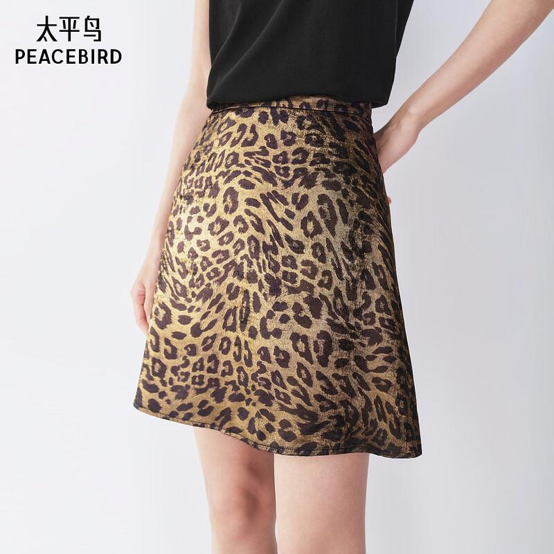 

Peacebird AAGEG2271 Skirt S