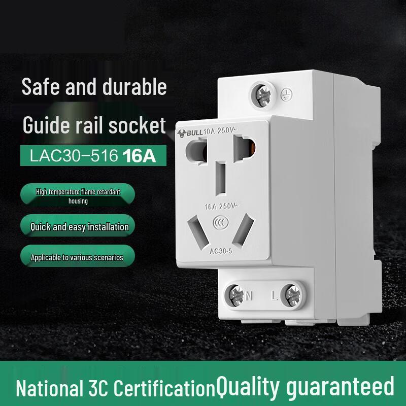 Gongniu Modular 16A 5-Hole Power Track Socket