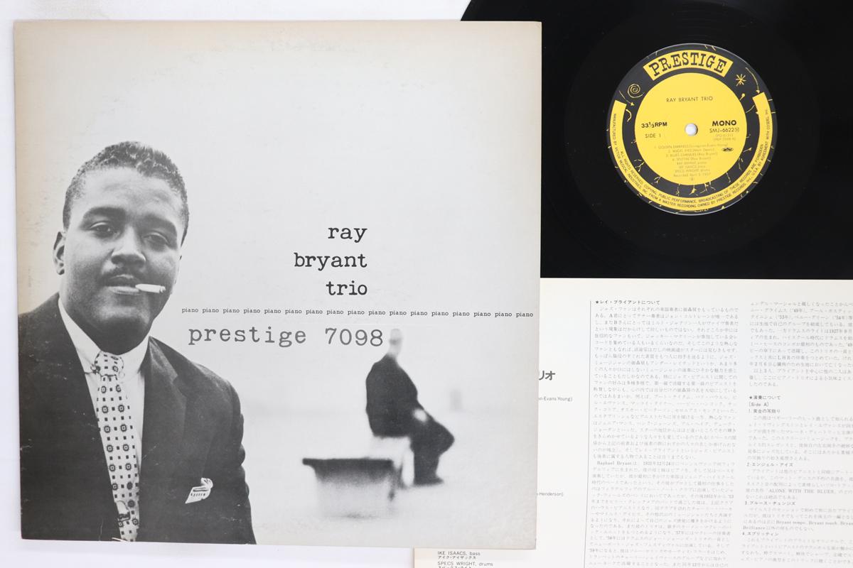 

LP Record RAY BRYANT TRIO Piano Piano Piano Piano... SMJ6622 PRESTIGE 1979 Japan Jazz Used