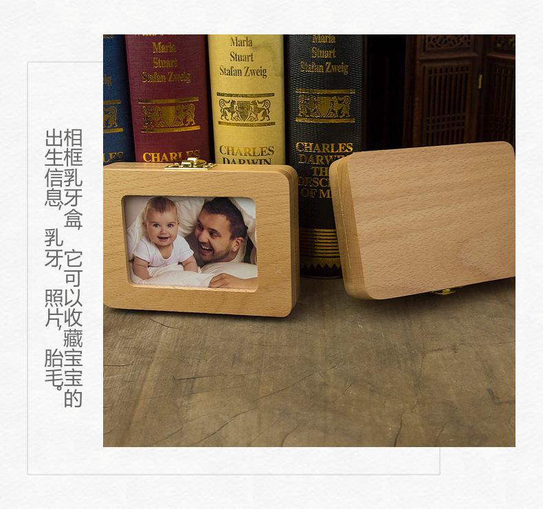 Hölzerne Milchzahndose & Fotorahmen für Jungen und Mädchen - Aufbewahrung zur Erinnerung für Milchzähne und Lanugo