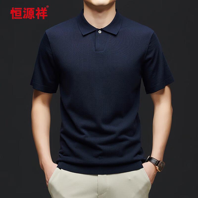 

Hengyuanxiang Men s Solid Short-Sleeve Polo Shirt 11559 XL