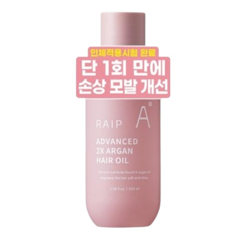 

Raip Advanced 2X Эссенция для волос с аргановым маслом 100 мл - Корейская сыворотка для волос для контроля пушистости и глубокого увлажнения 100ml