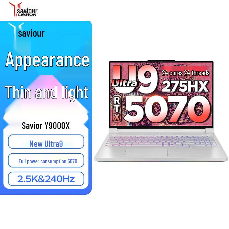 Lenovo Legion Y9000X 2025 Gaming Laptop (CN version)