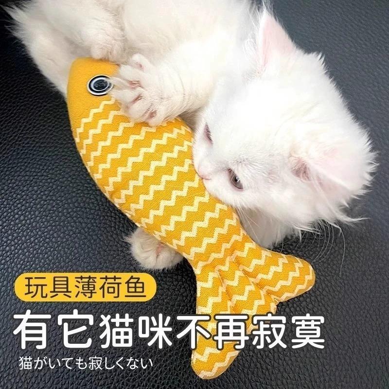 Striped Linen Wave Fish Cat Toy Boredom Buster For Kittens And Adults Indoor Playtime Gift For Cat Lovers Cozy Living Room