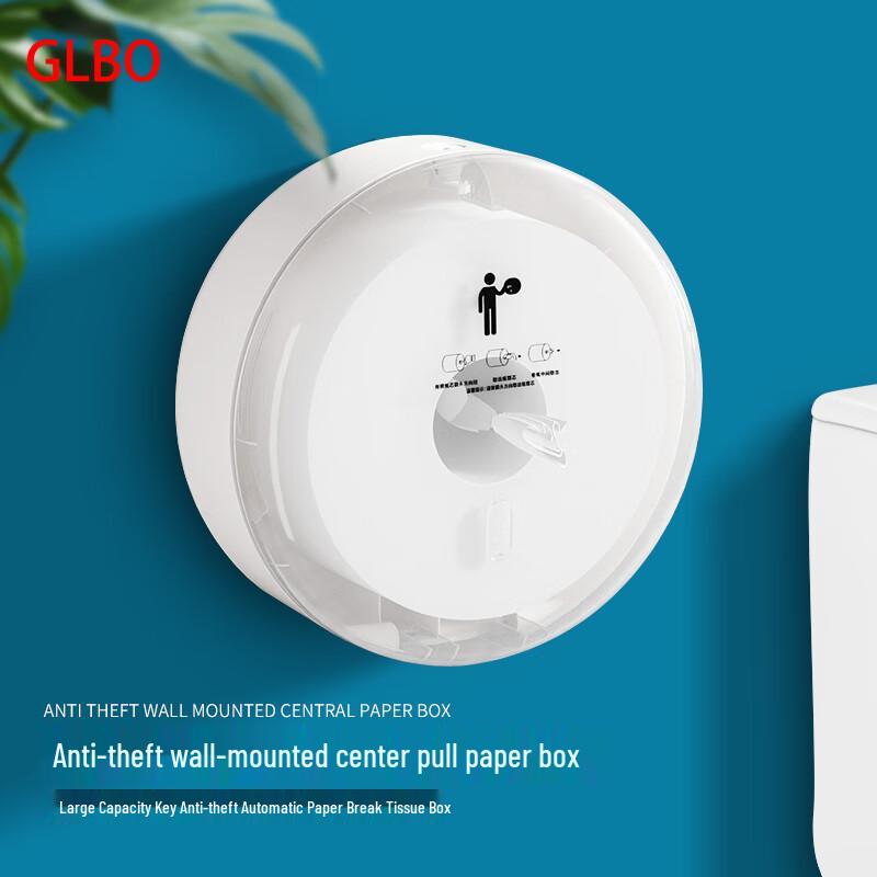 GLBO No-Drill Wall-Mounted Center Pull Toilet Paper Dispenser