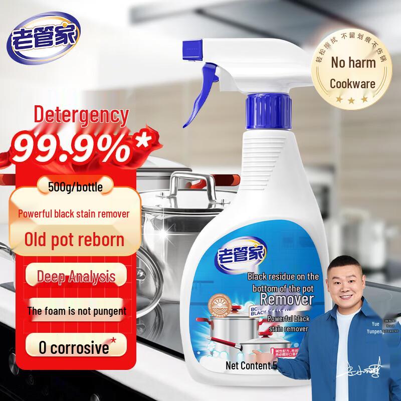 Old Housekeeper Pot & Pan Black Scale Remover