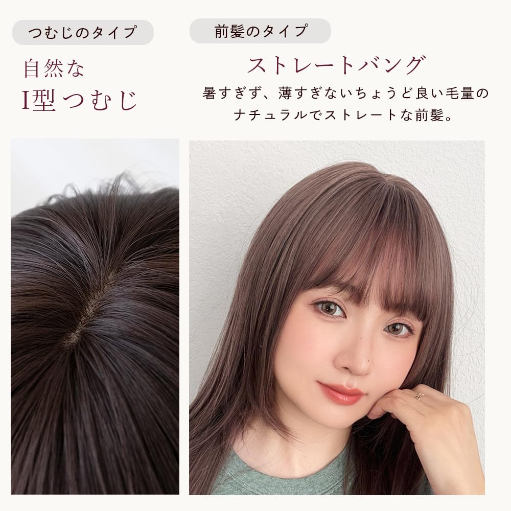 [BrightLala] Long Straight Layered Semi-Long Medium Wig, Natural and Cute, Women's, Red hf2020-BC