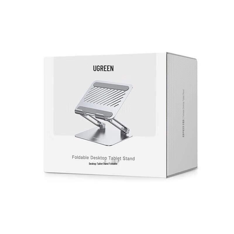 Ugreen LP339 Folding Laptop/Tablet Stand