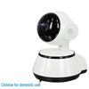 Supraveghere video și accesorii – Camere CCTV
