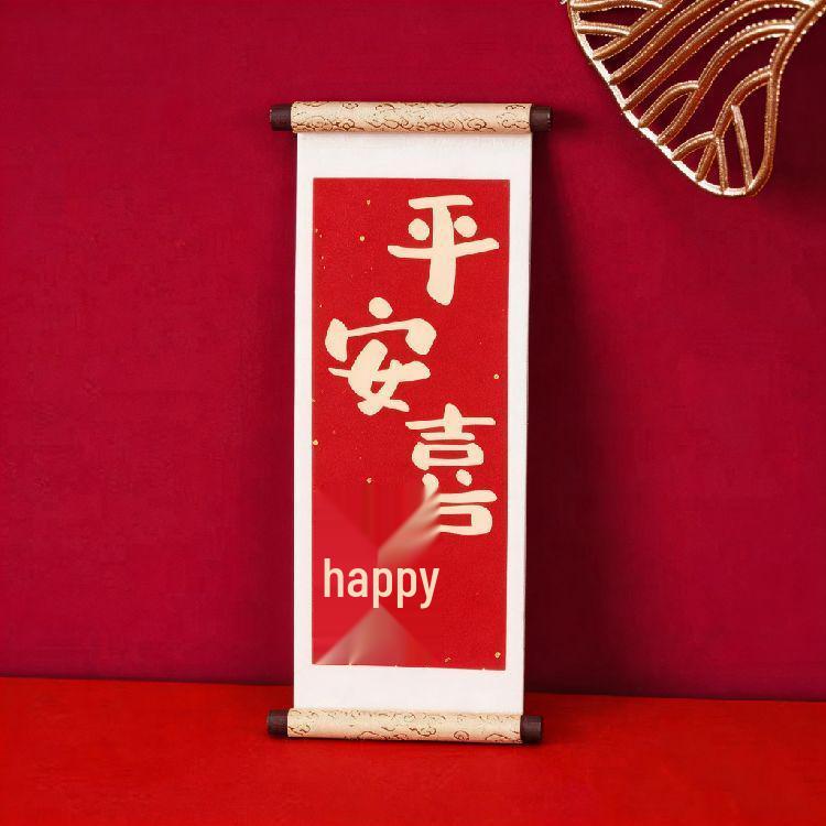 Blessing Series Wooden Scroll Magnet: Cultural Creative Festive Gift